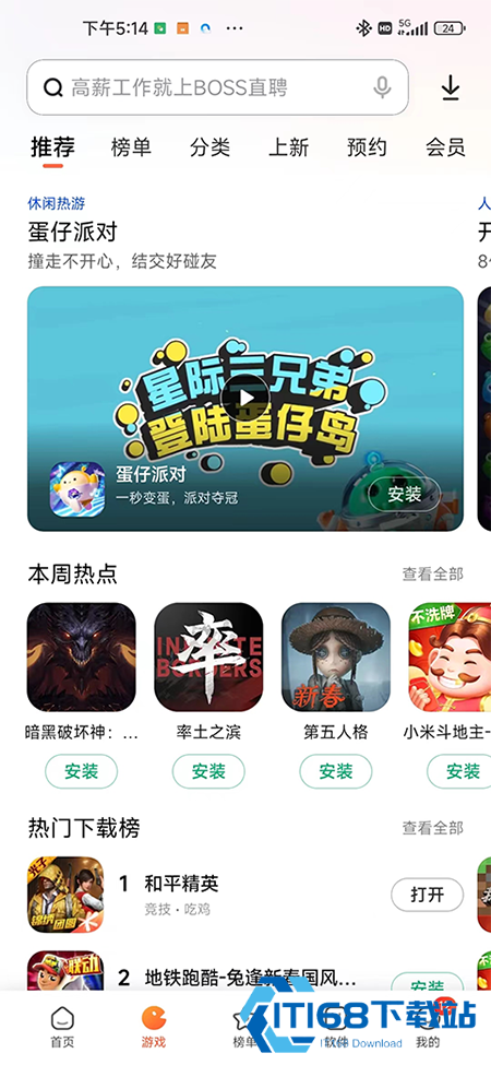 小米应用商店下载官方app最新版本 小米应用商店下载官方app最新版本