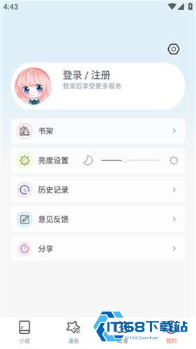 JK漫画旧版本