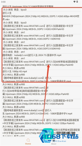 飞土搜So 第6张图