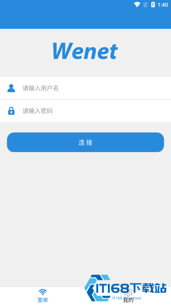 闪讯