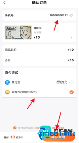 随乐游云游戏 第6张图