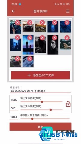 GIF工具箱 第5张图