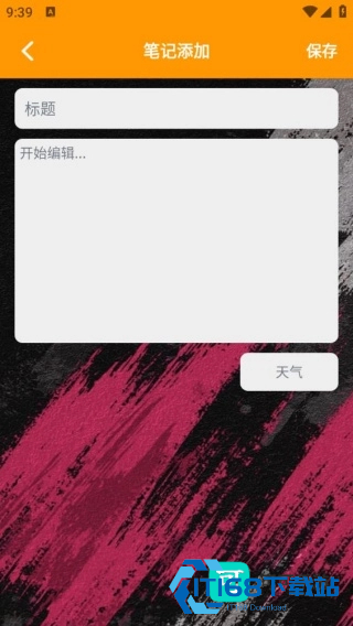 番茄影视投屏 第3张图