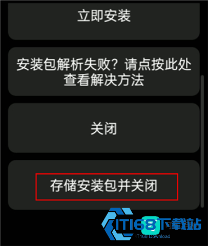 汉克米应用商店 第5张图