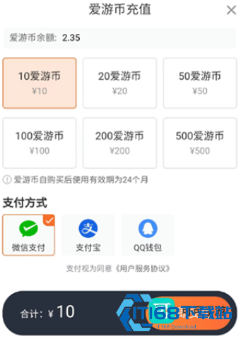 随乐游云游戏 第7张图