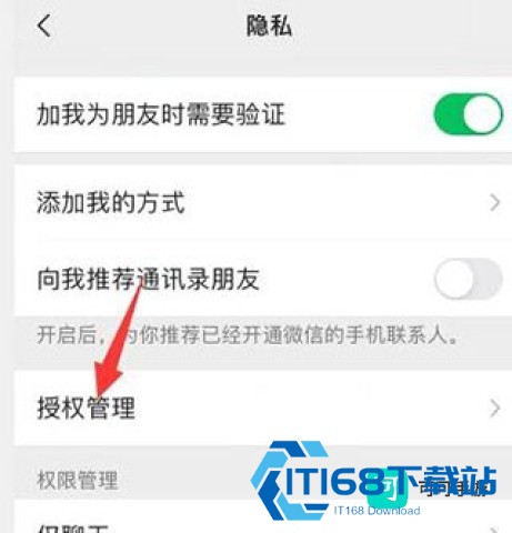 微信读书 第11张图