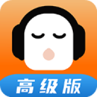 懒人听书高级版app免费版v8.7.83