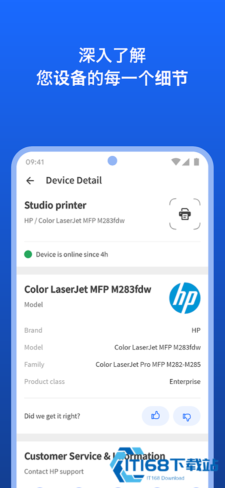 Fing网络工具官网下载中文版 Fing网络工具官网下载中文版