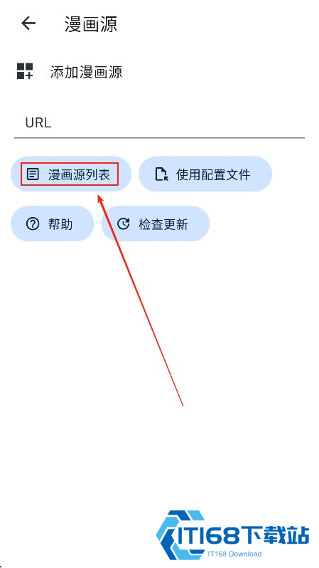 Venera漫画源最新版