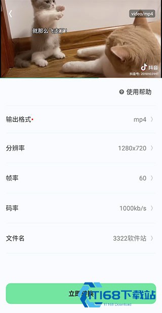 万能格式转换器