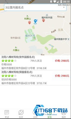 优易学车