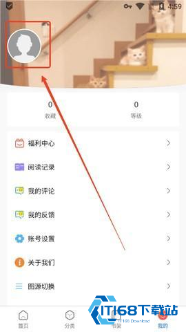 漫蛙2