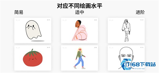 ArtWorkout画画软件免费下载最新版