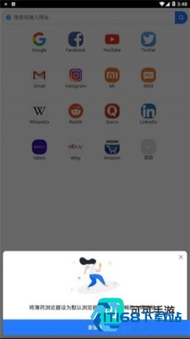 小米浏览器 第1张图