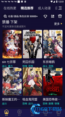 妖精动漫4.0.3版本
