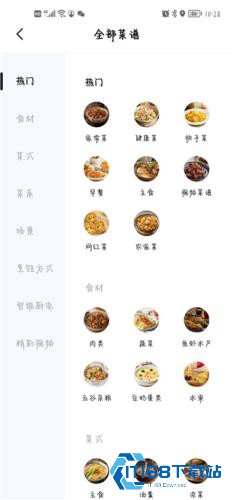 方太幸福家