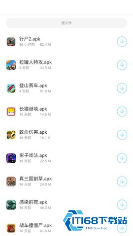 小浣熊软件库老版