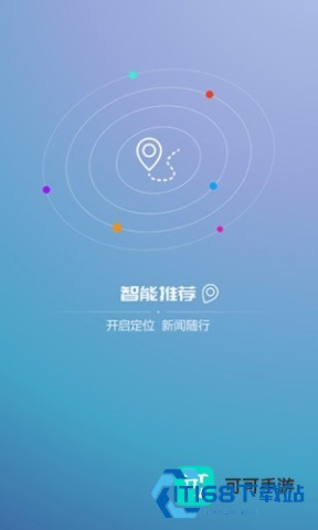 海博TV 第2张图
