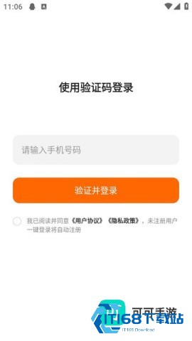 光鸭云盘 第2张图
