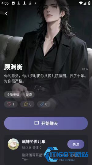 mumupub AI聊天软件下载官方最新版