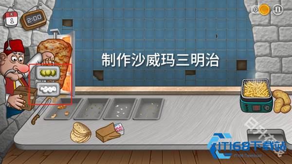 沙威玛传奇官方正版
