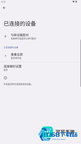 轻链智能 第4张图