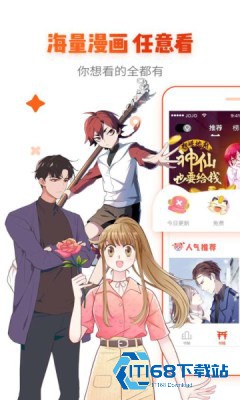 漫画岛