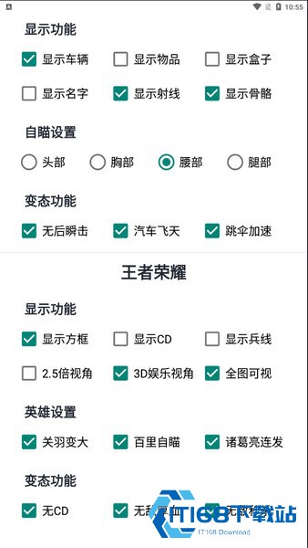 罗马音单字ID生成器