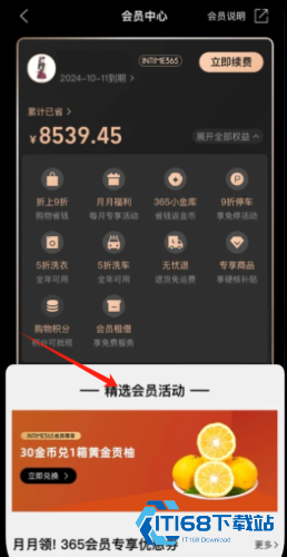 喵街