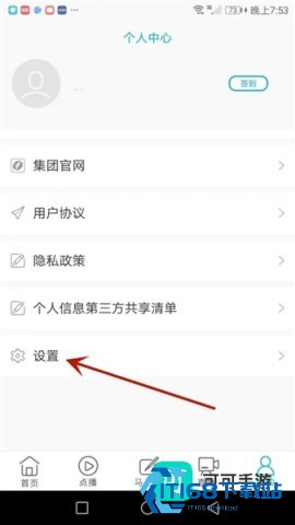 海博TV 第4张图