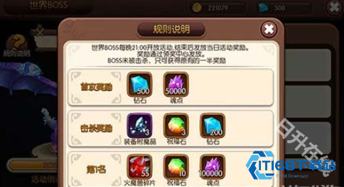 石器时代2