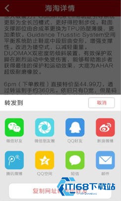 虎扑识货