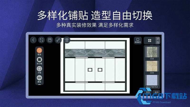 四维星