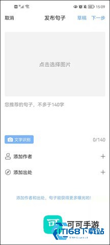 句子控 第2张图