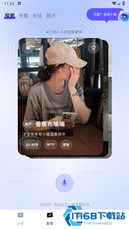 交子立方app官方下载2026最新版
