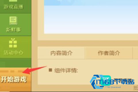 Skinseed 第17张图