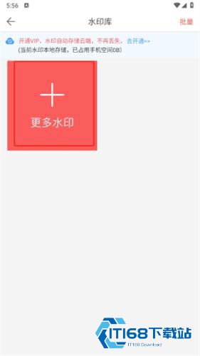 微商水印相机