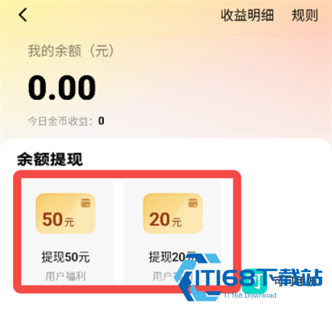 番茄免费小说 第10张图