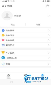 芥子空间sky白鸟版