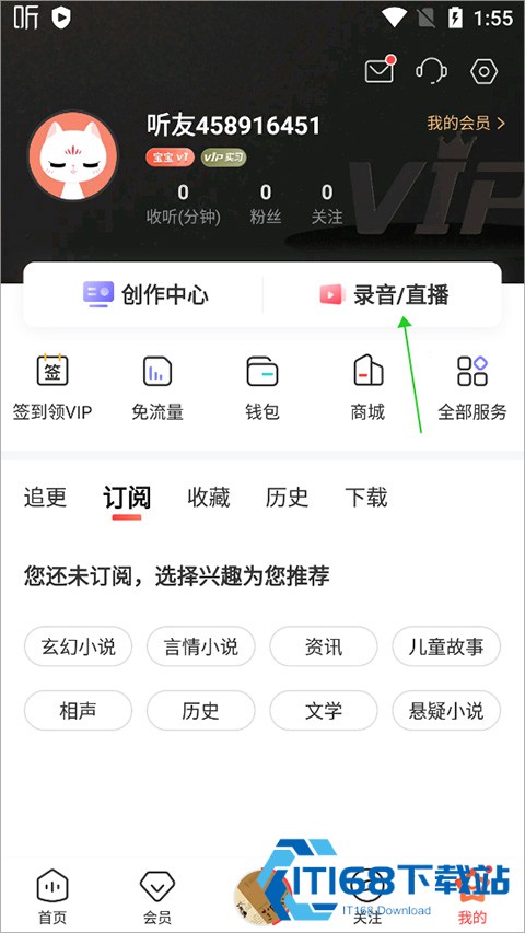喜马拉雅FM