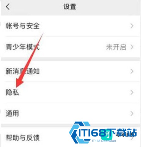 微信读书 第10张图