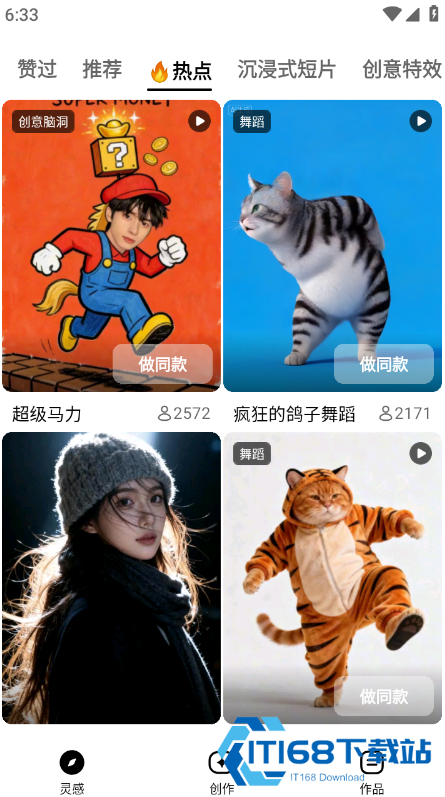 小云雀app官方版下载最新版本