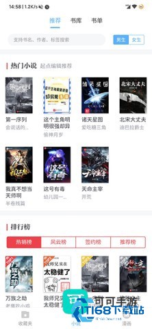 搜书吧 第2张图