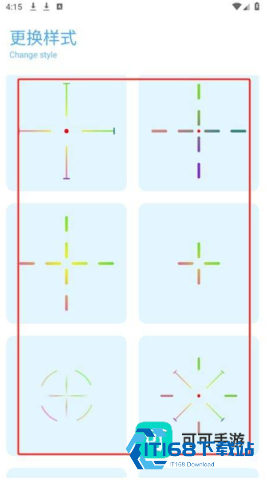 ycbox工具箱 第7张图