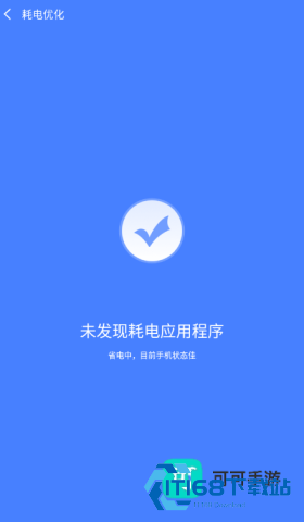 神速清理 第5张图