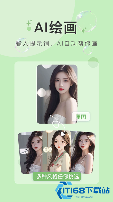 水印云app下载官方最新版本