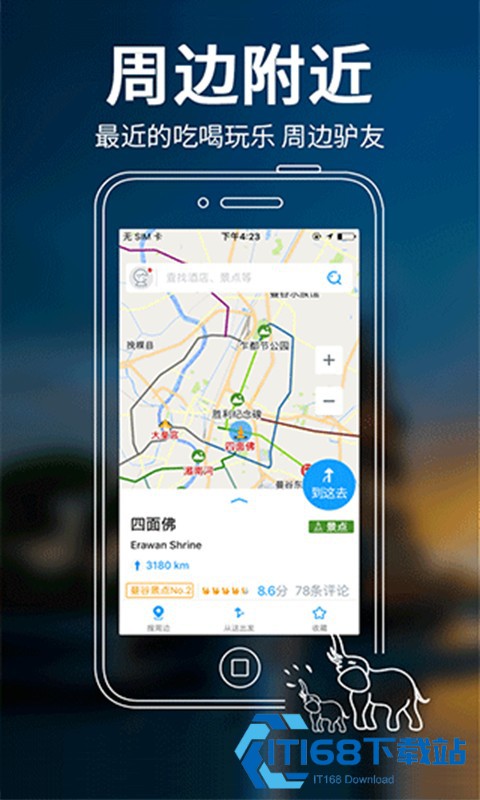 泰国地图中文版
