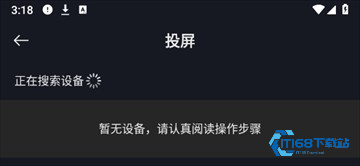 网飞猫
