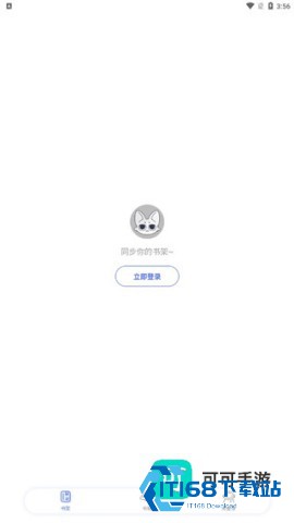 特盐阅读 第2张图