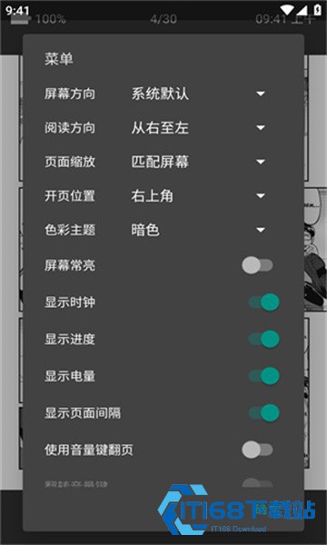 Ehviewer白色版本